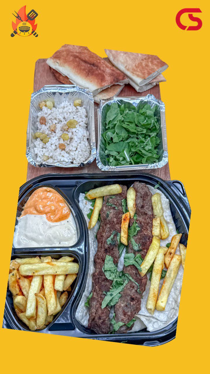 وجبة كباب