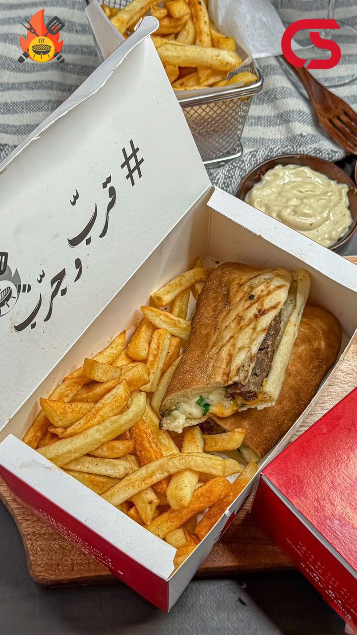 بوكس كباب