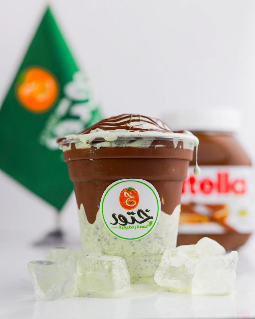 Nutella Milkshake