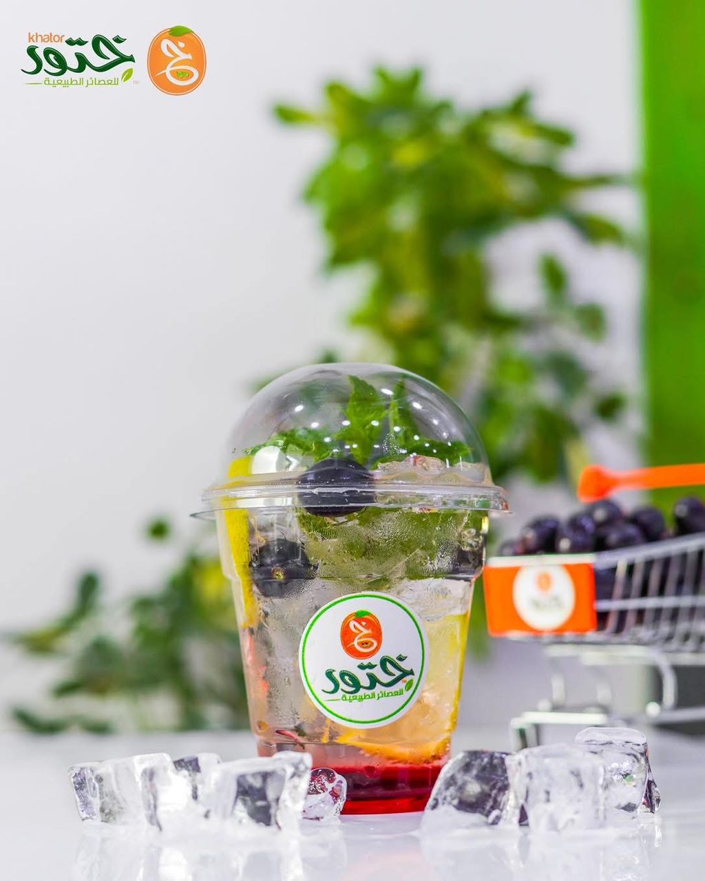 Mojito Blueberry 7UP