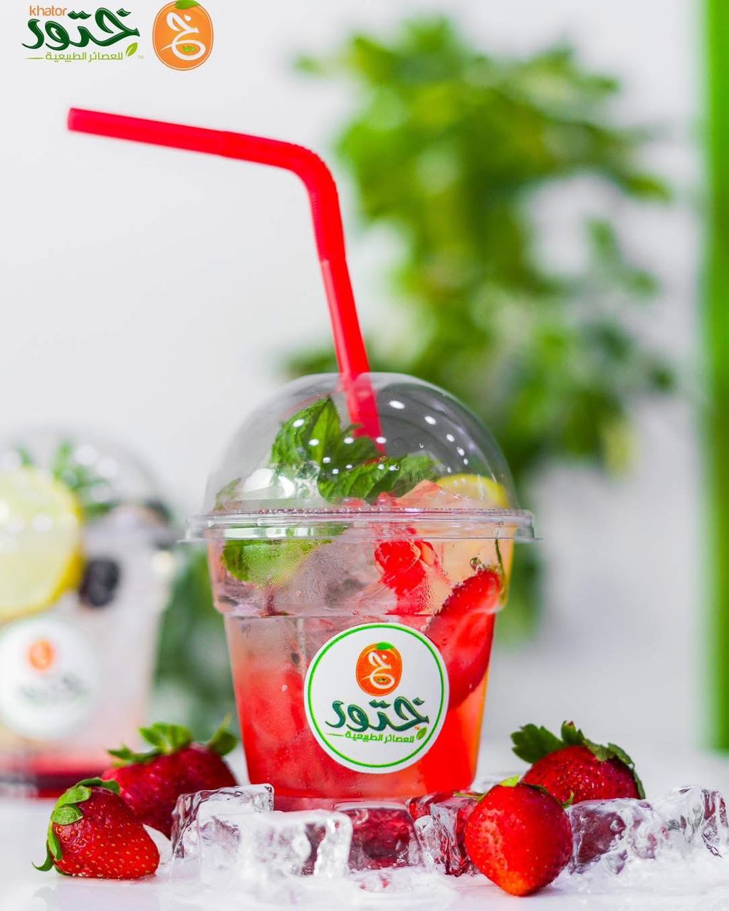 Mojito Strawberry 7UP