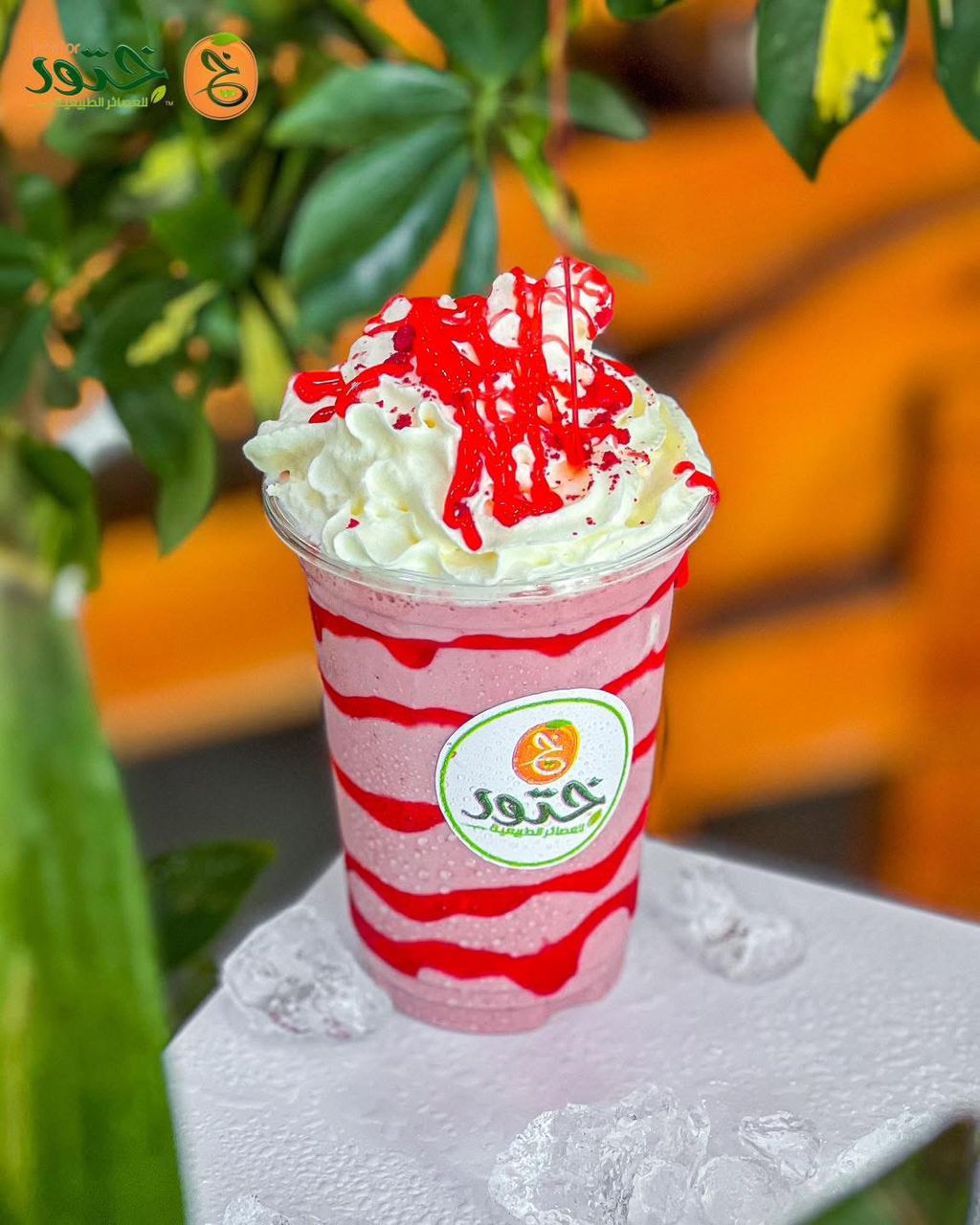 Strawberry Milkshake