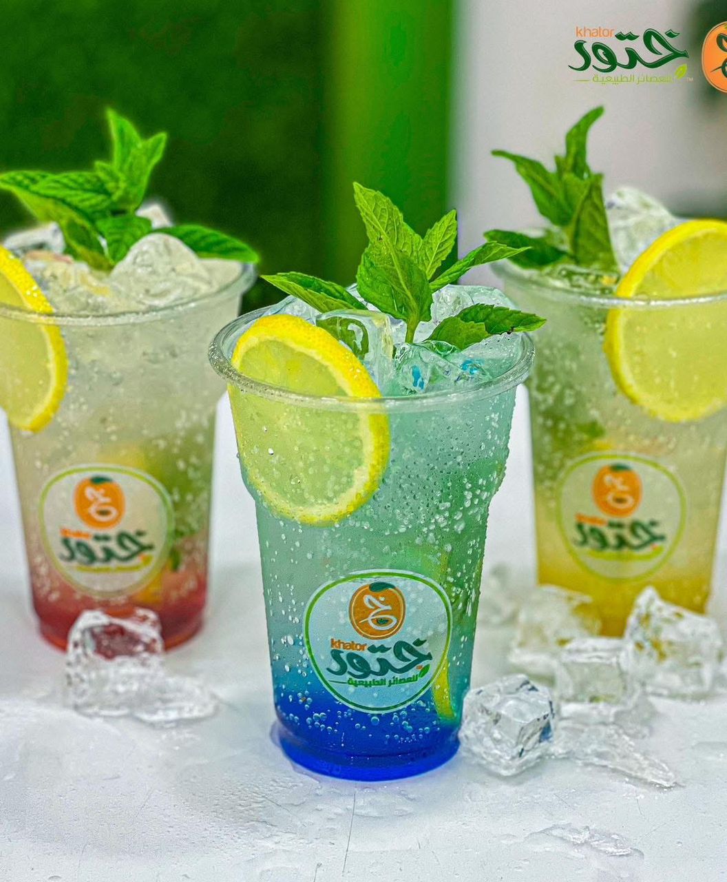 Mojito Your Way 7UP