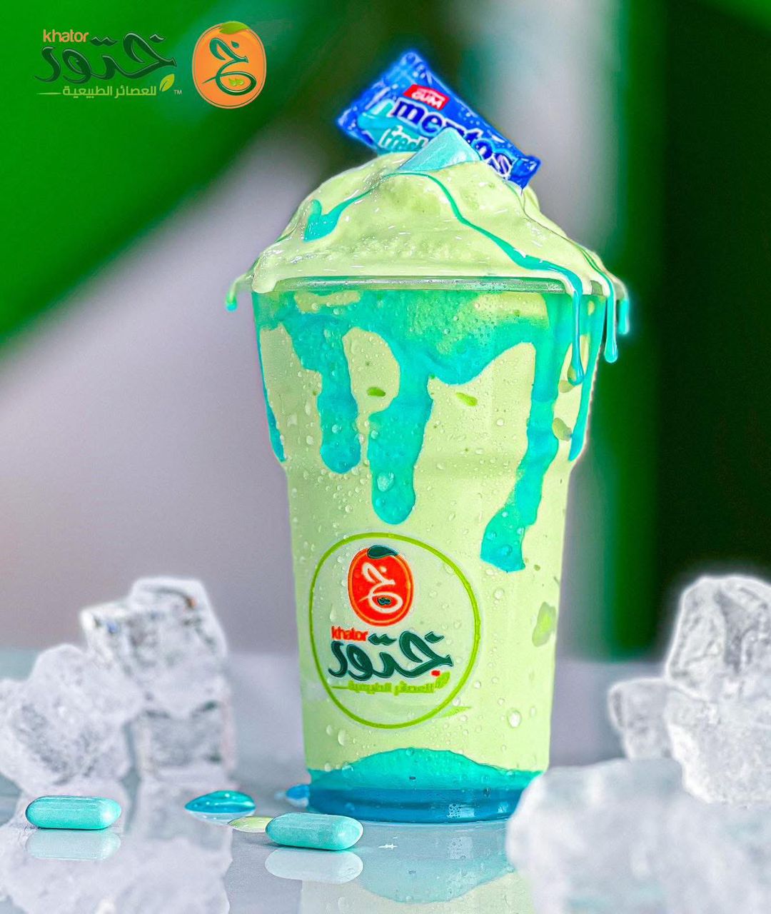 Bubblegum milkshake