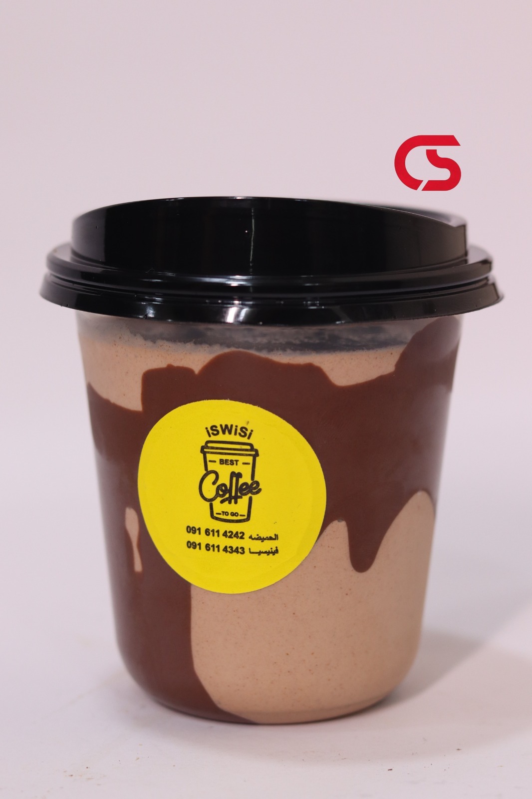 Nutella Milkshake