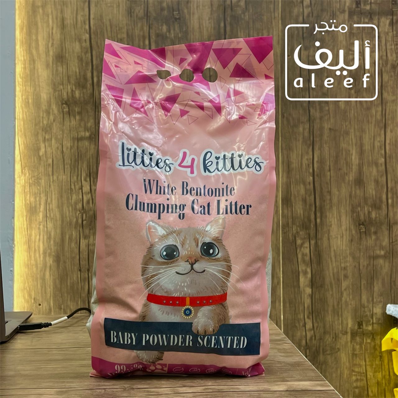Baby powder scented litter - litties 4 kitties - 5 L