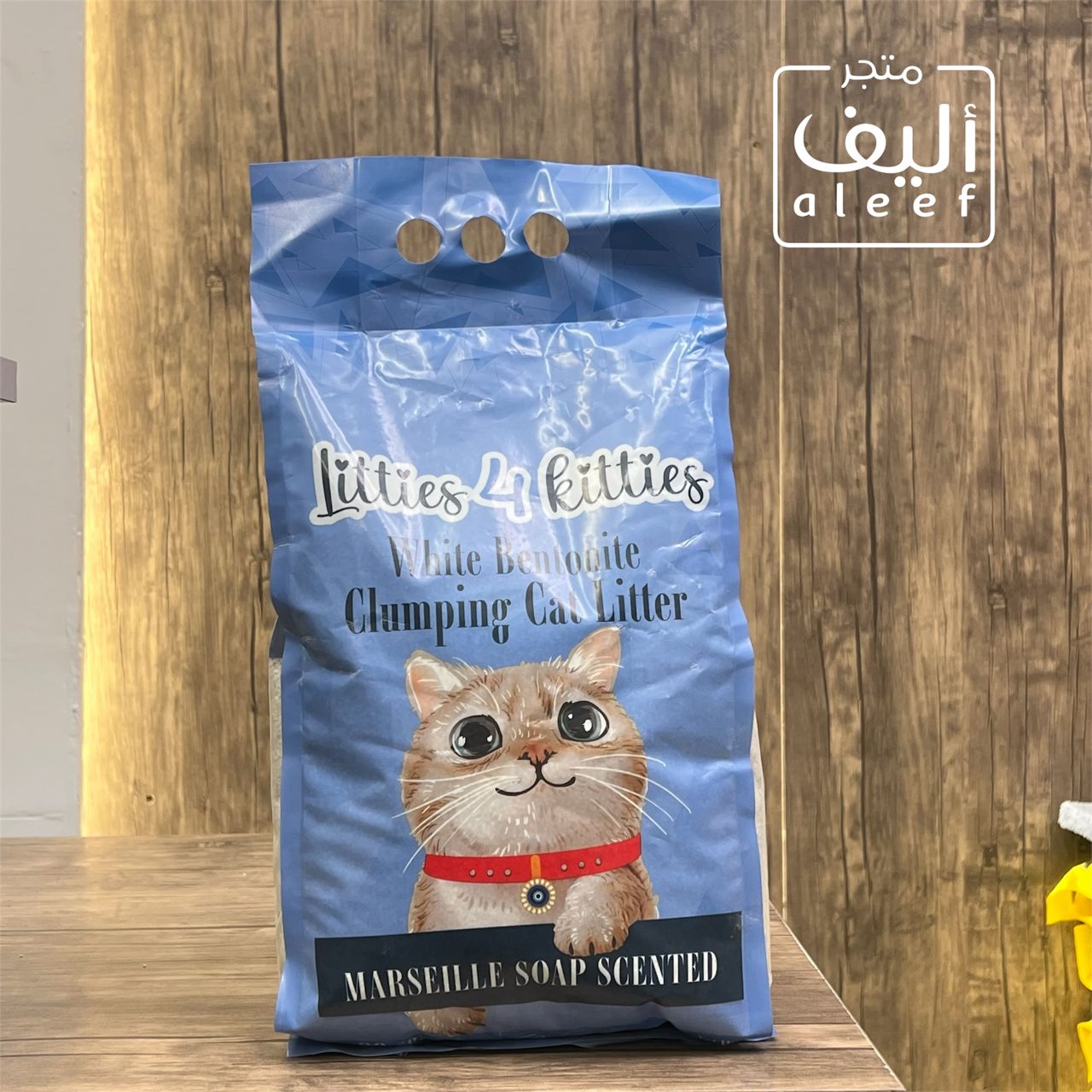 Soap scented litter - litties 4 kitties