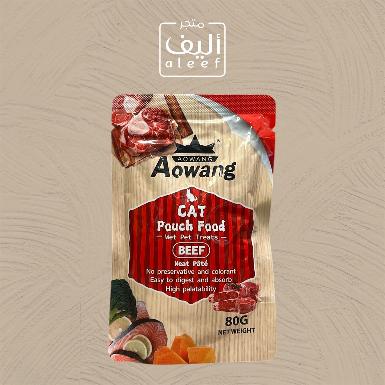 اظرف طعام رطب للقطط - aowang نكهة لحم البقر