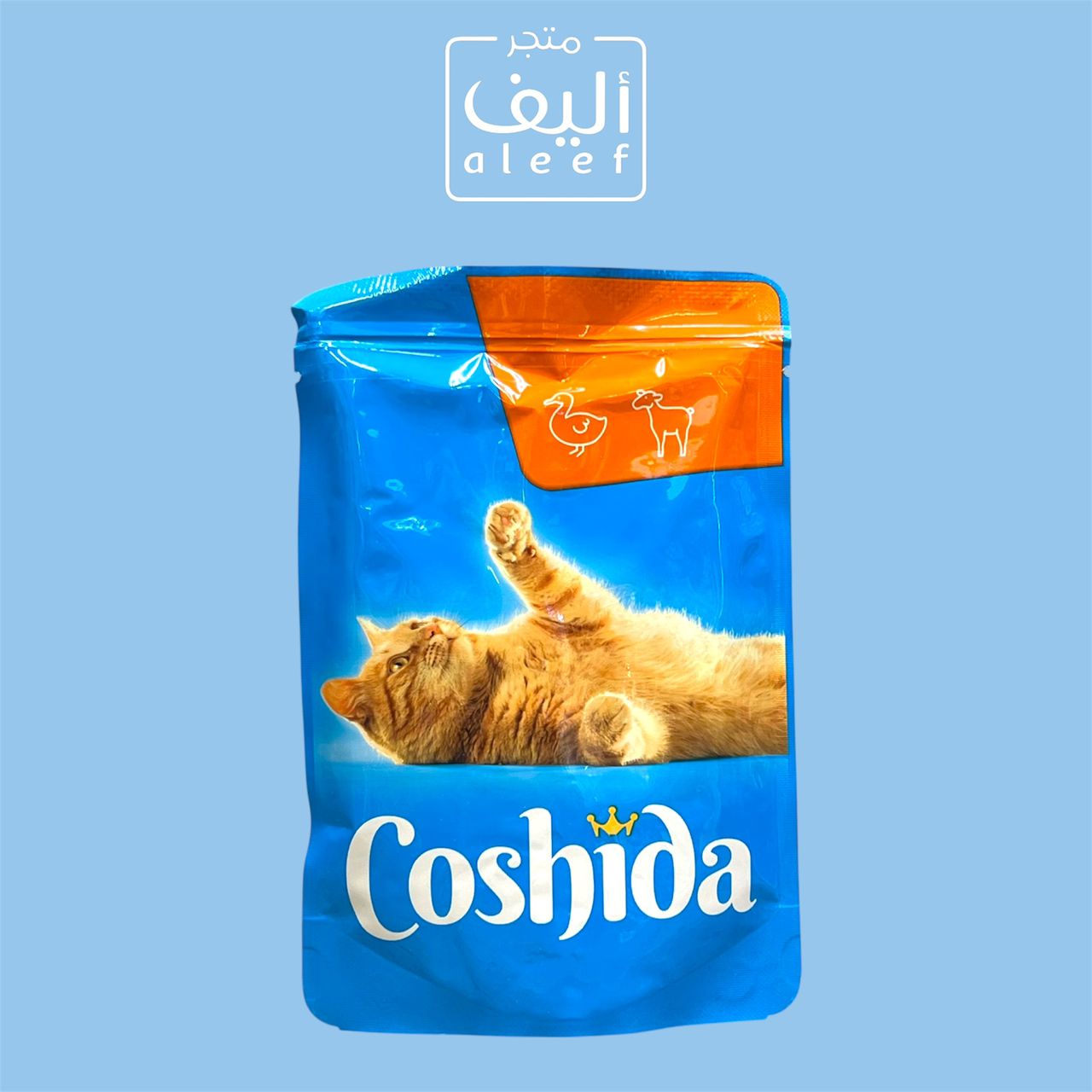 اظرف طعام رطب للقطط - coshida نكهة دجاج ولحم