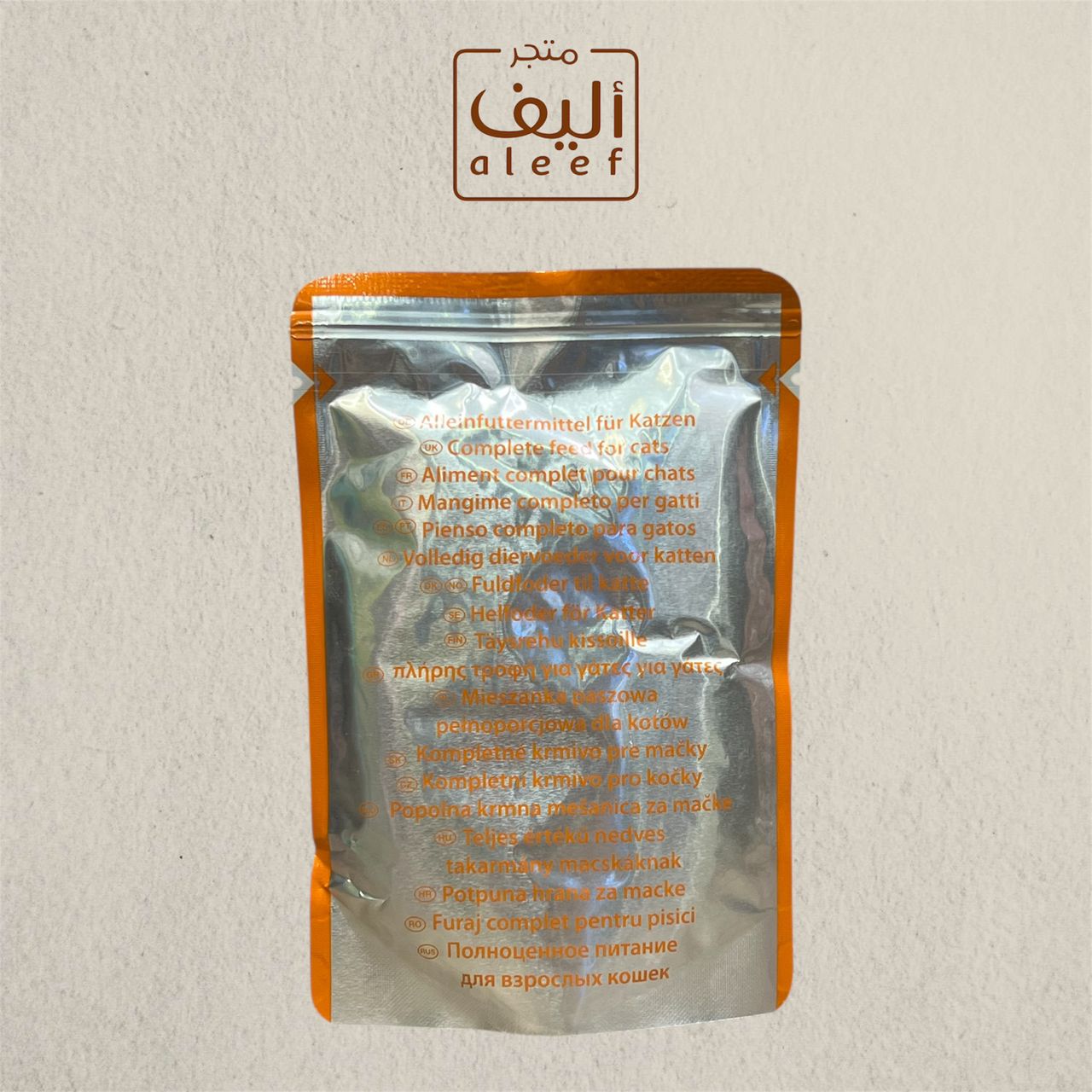 اظرف طعام رطب للقطط نكهة  الدجاج