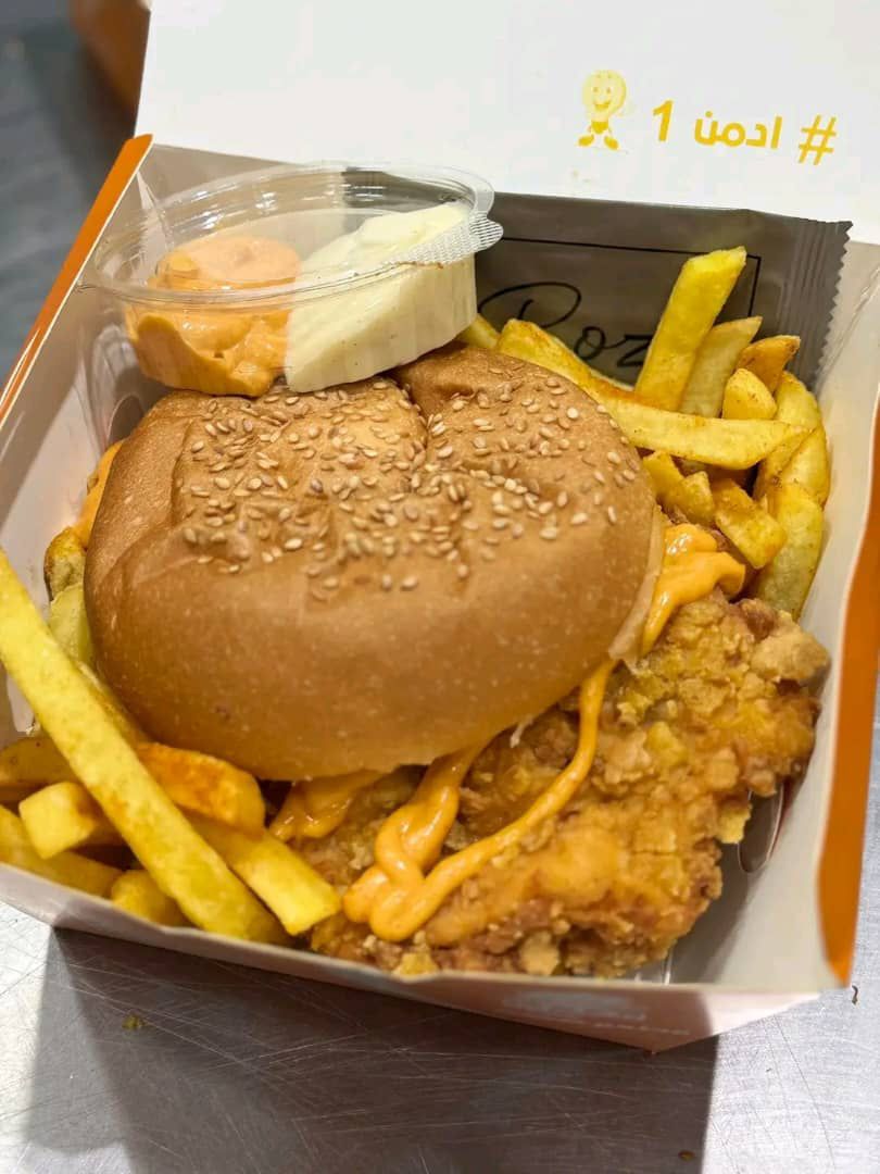 بوكس كريسبي