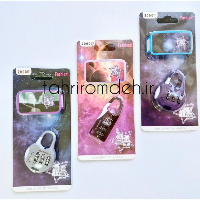 Combination Lock