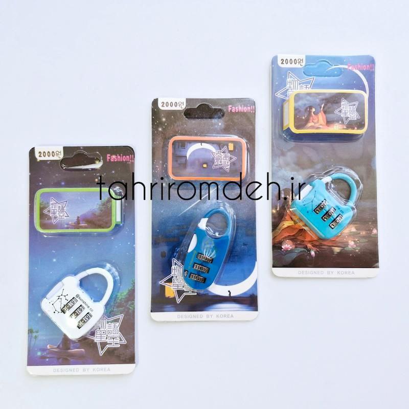 Combination Lock