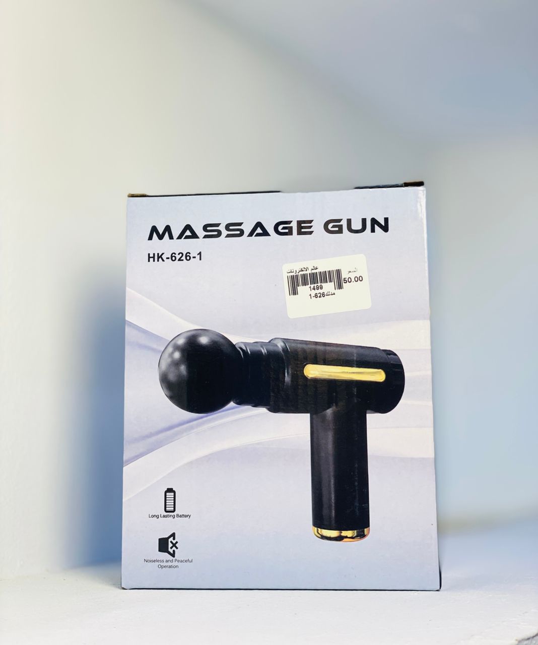 Massager