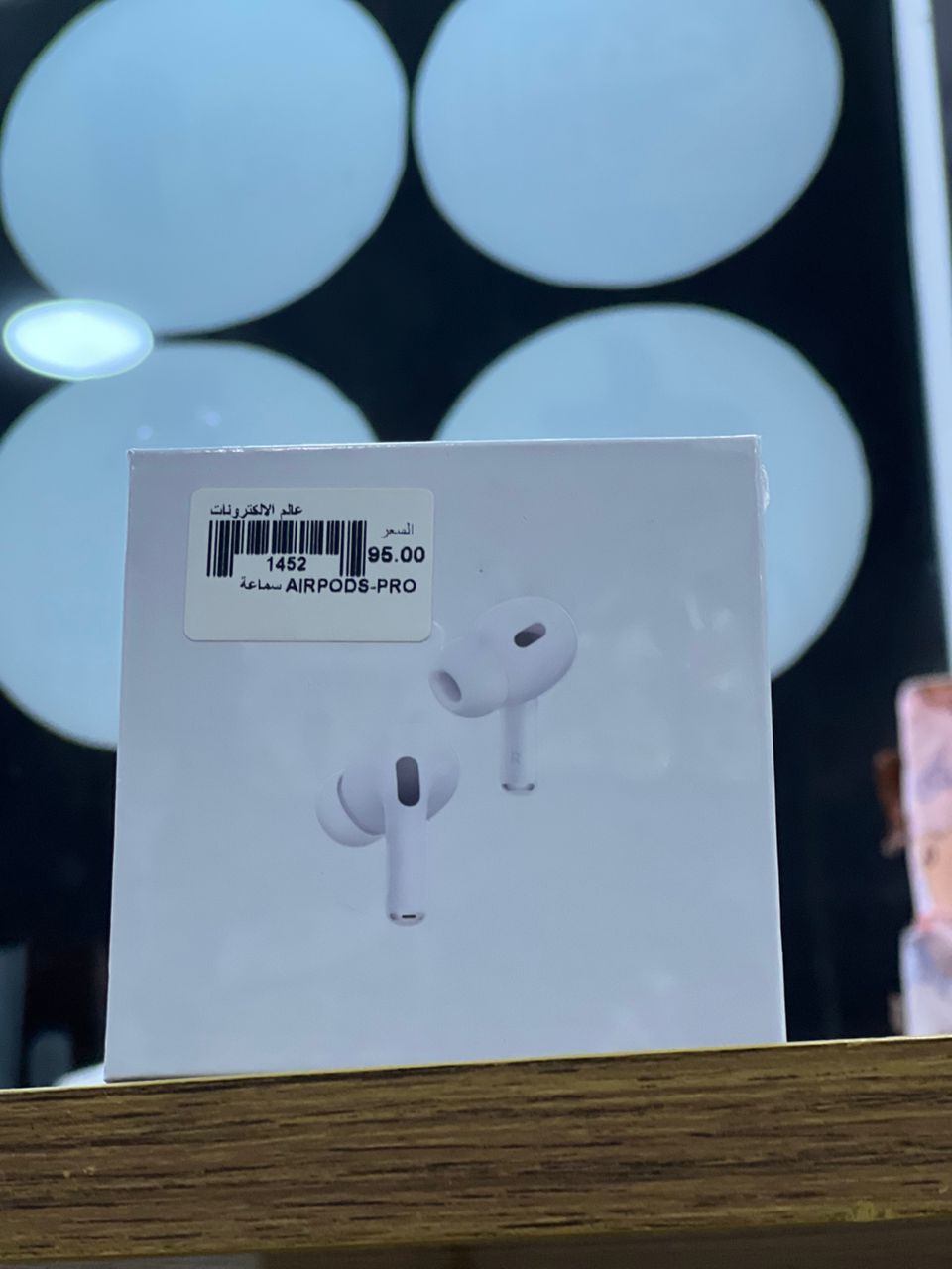 Headset - Airboids4