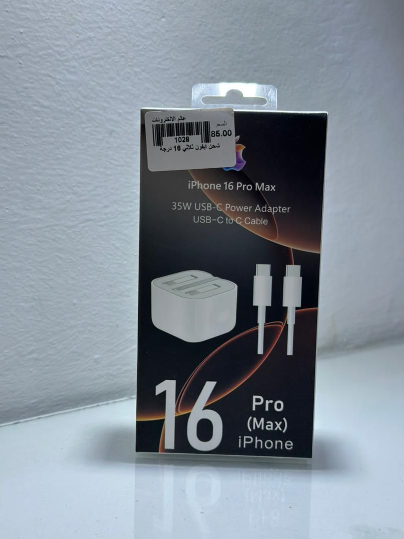 iPhone 15+16+17 Charger
