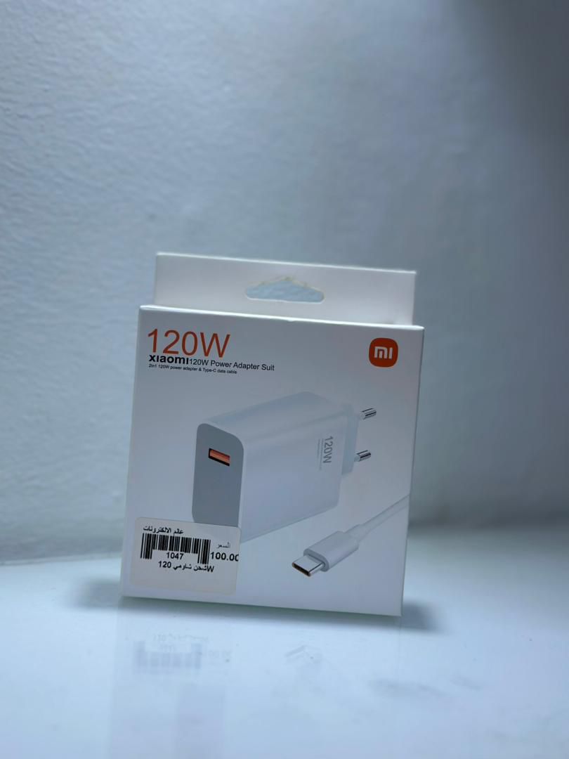 Xiaomi 120W Charger