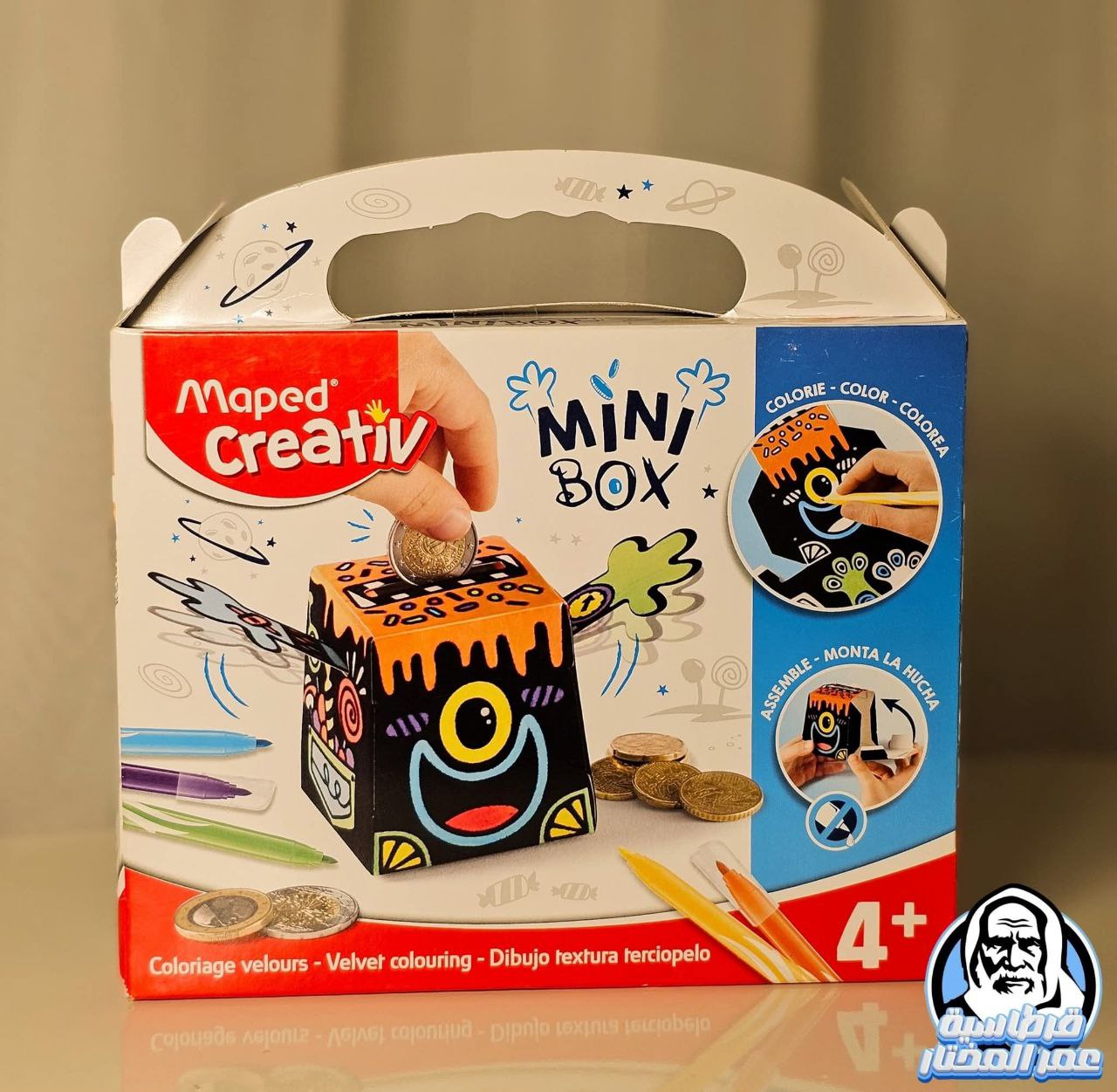 Mini box shredder