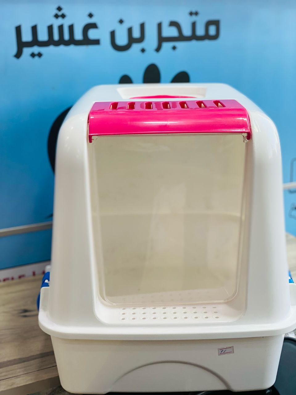 Large Closed Litter Box