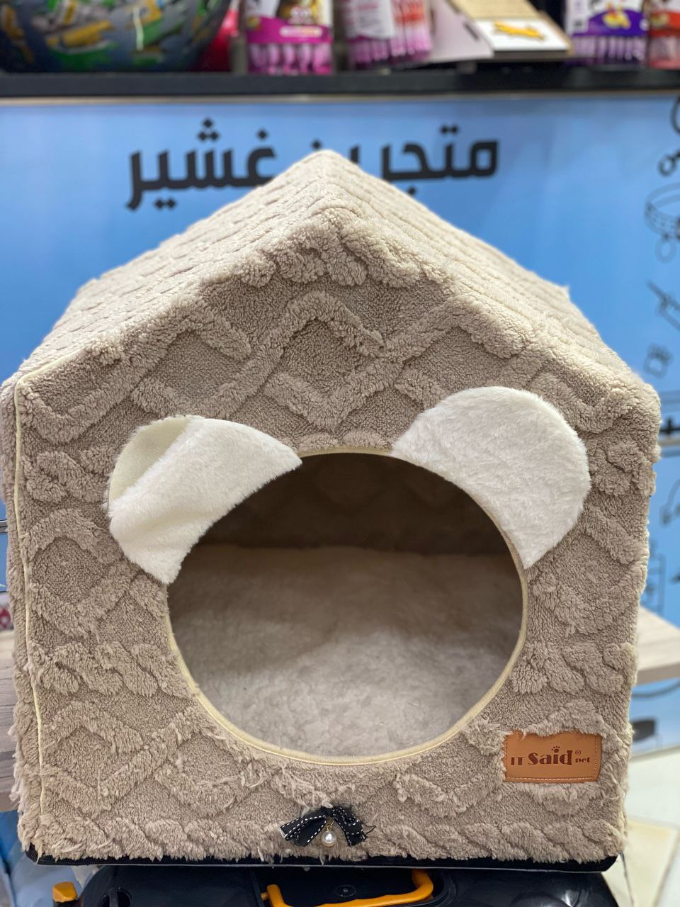 منزل للقطط البالغة والصغيرة