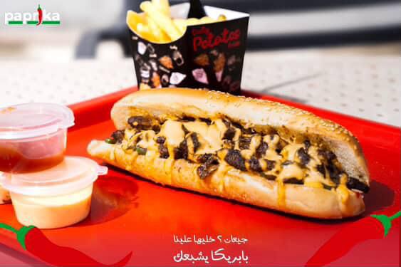 Alexandrian Liver Sandwich