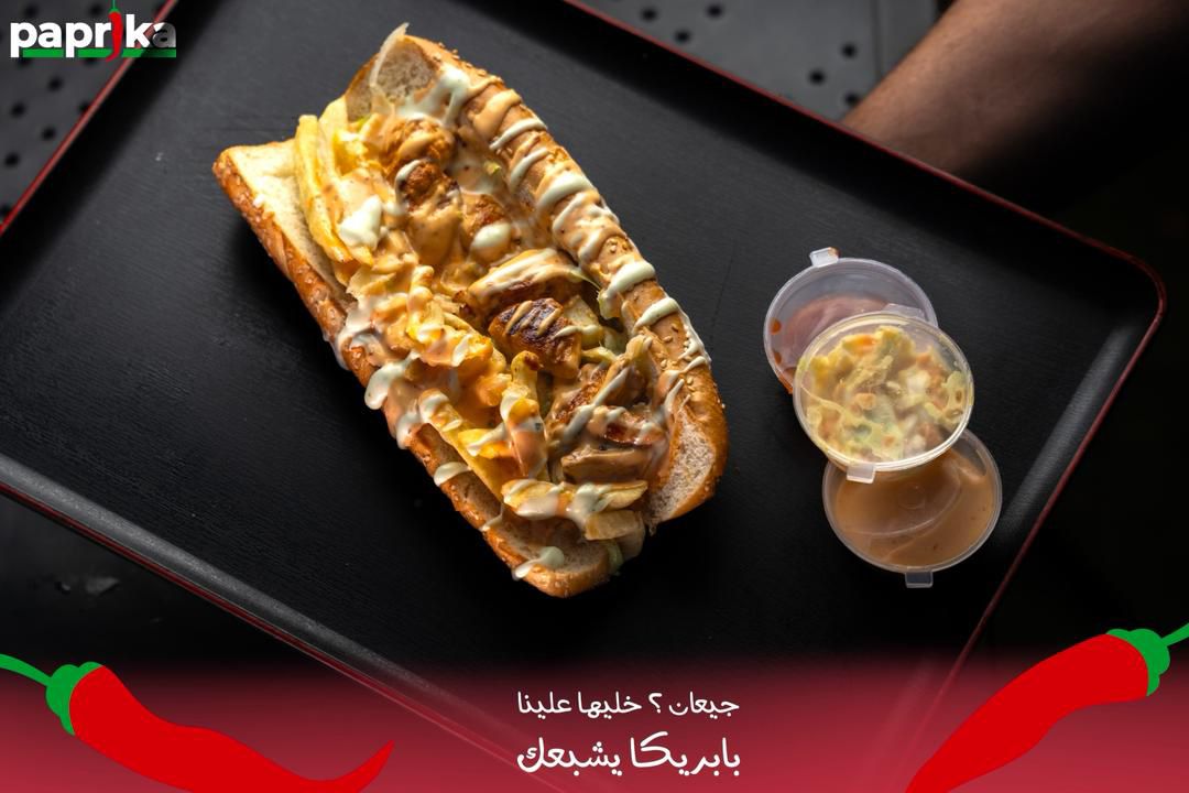 Chicken Shish Sandwich