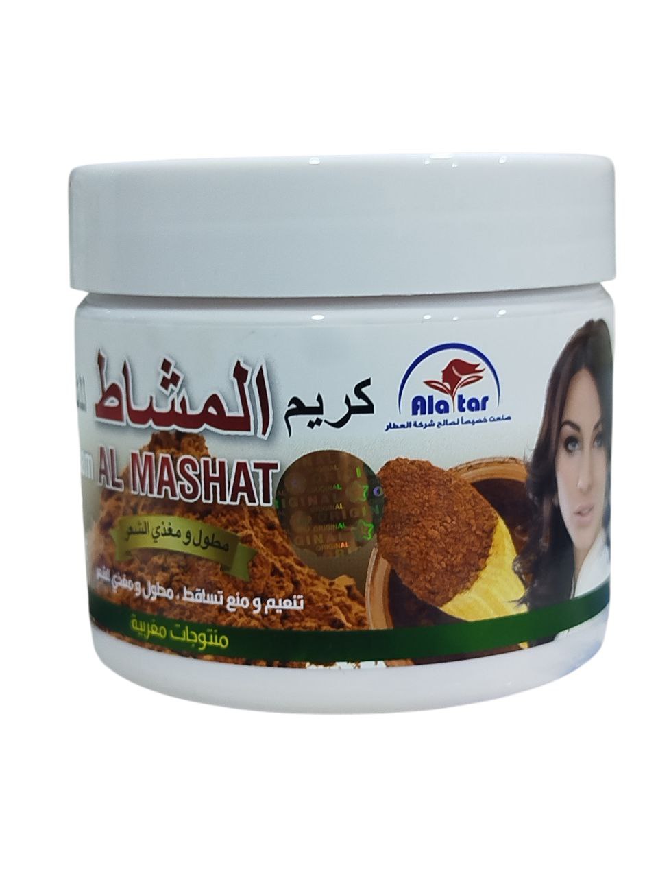 كريم المشاط