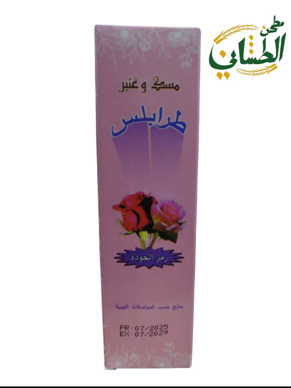 مسك و عنبر
