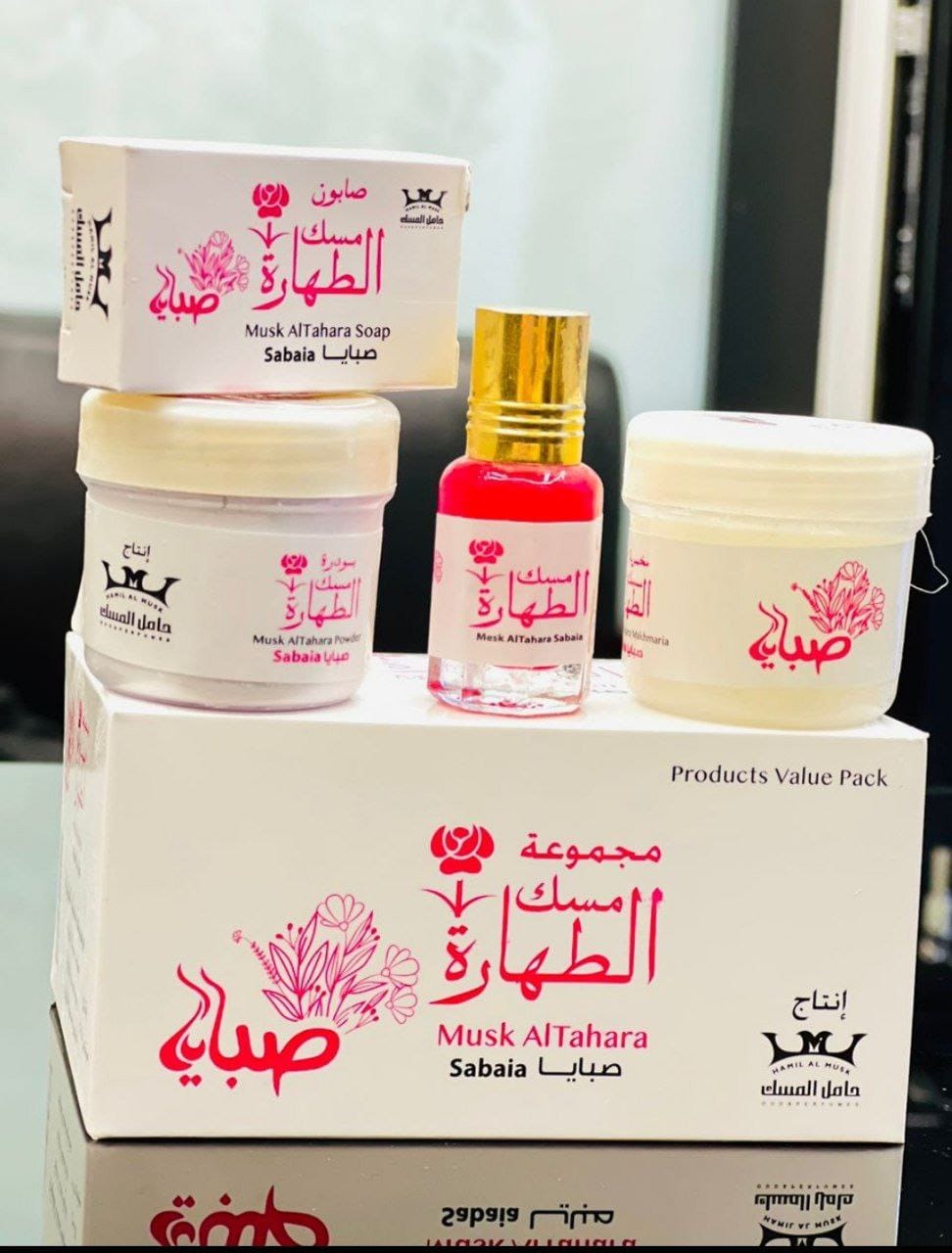 مجموعة مسك الطهارة صبايا