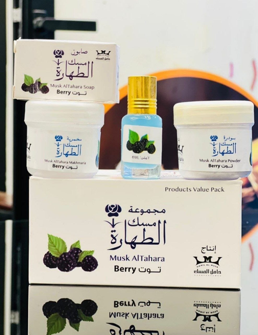مجموعة مسك الطهارة بالتوت