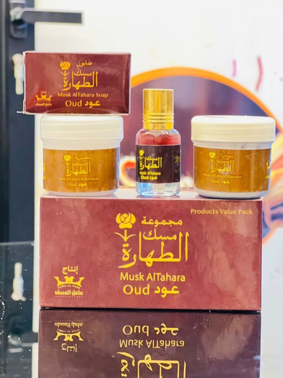 مجموعة مسك الطهارة بالمسك
