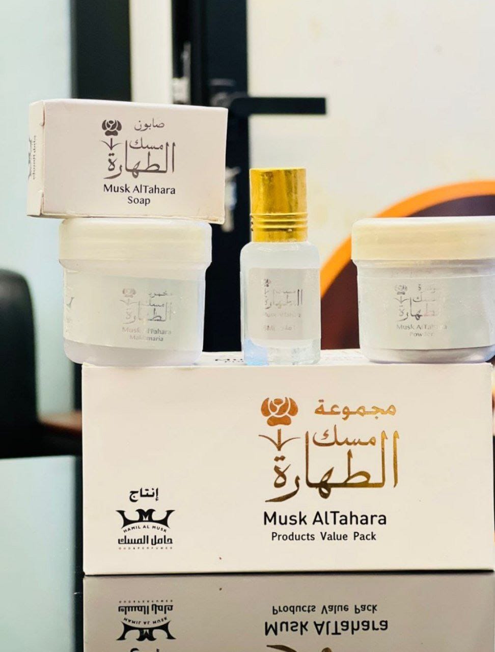 مجموعة مسك الطهارة