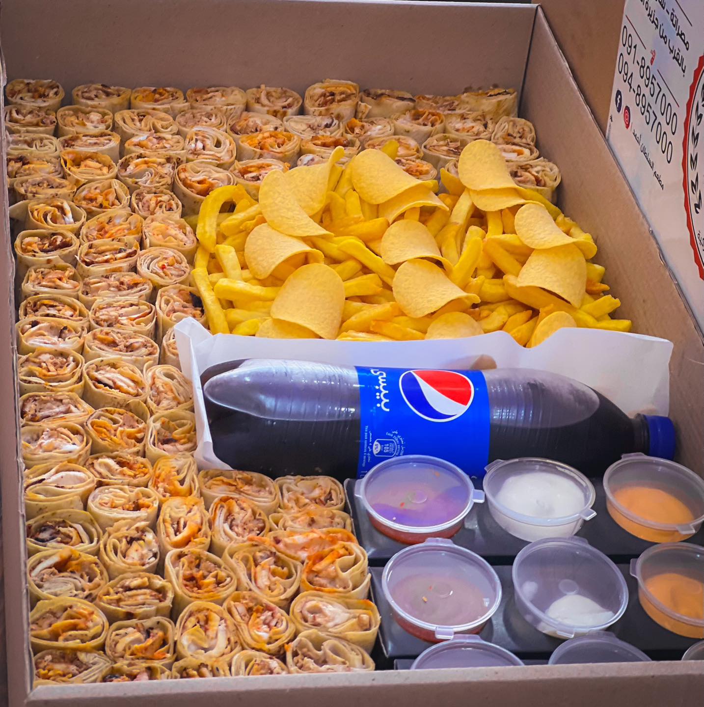 Family Shawarma Box