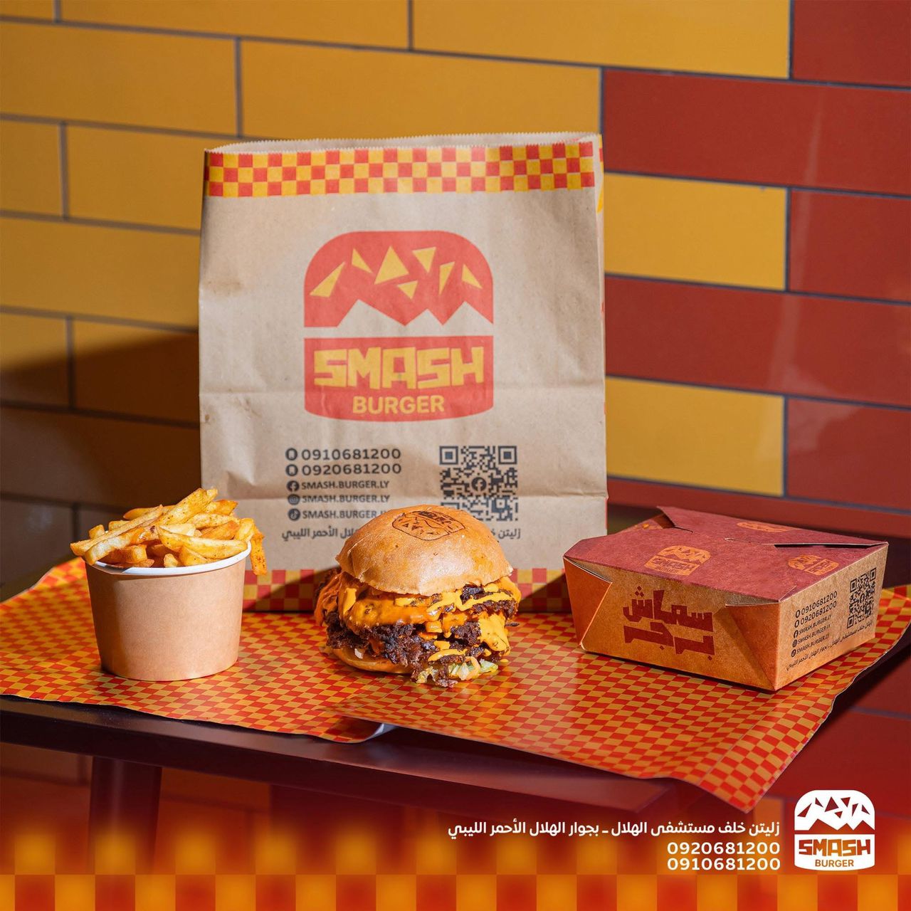 Quattro Smash Burger