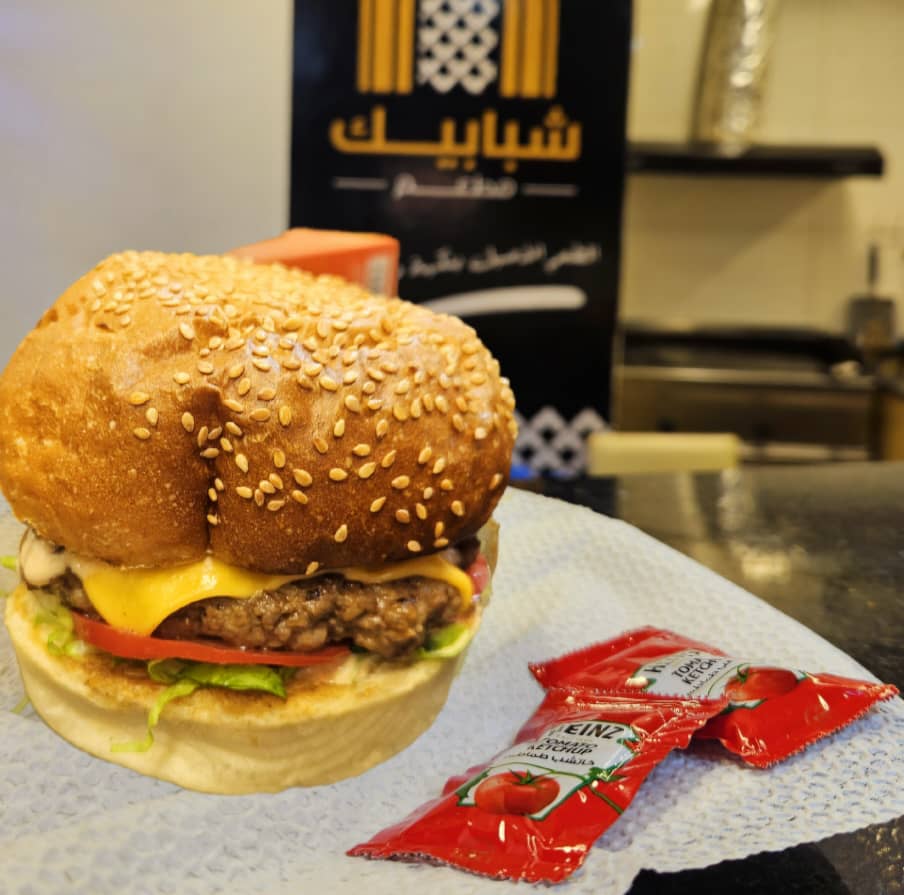 Aromatic Classic Burger
