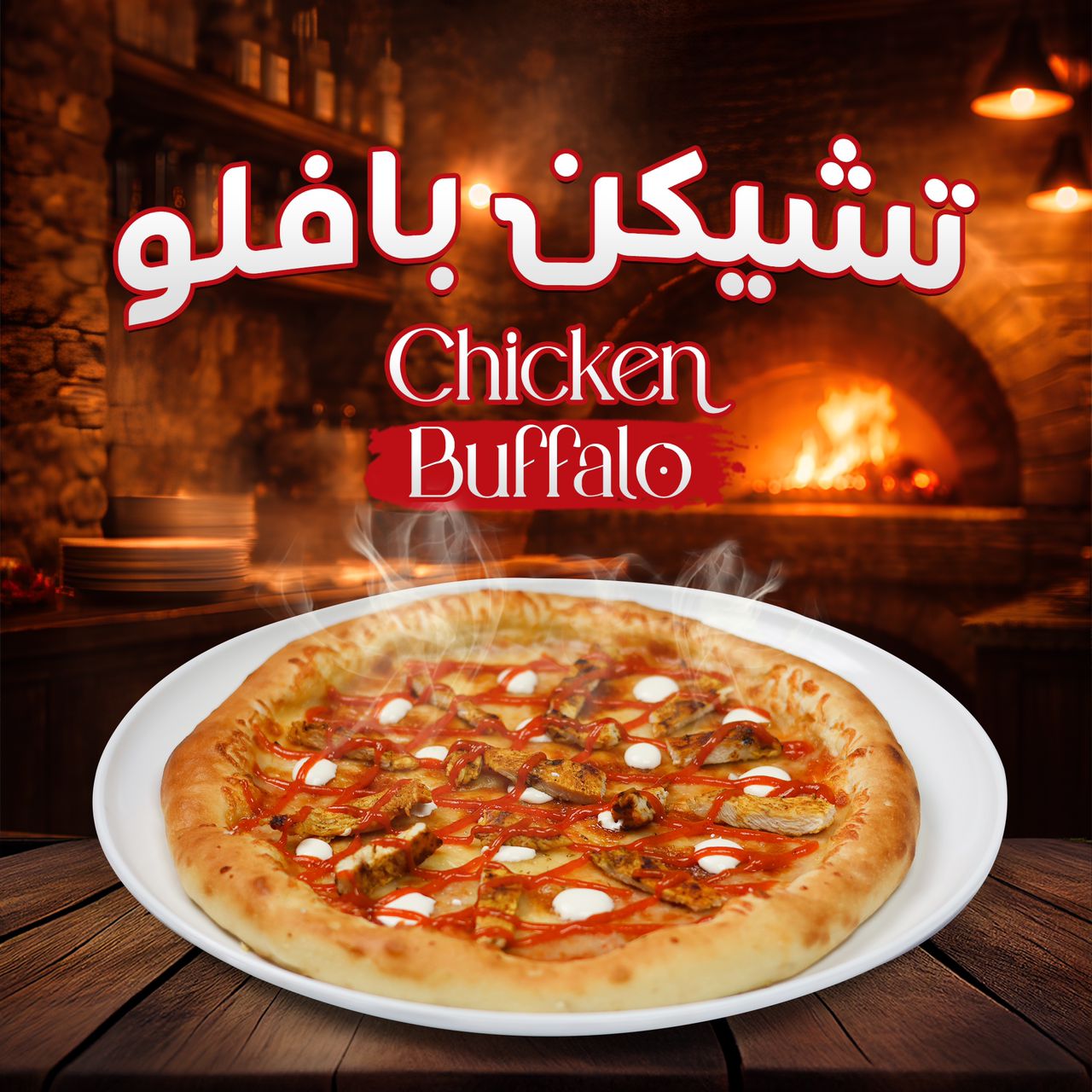 Chicken Buffalo Pizza