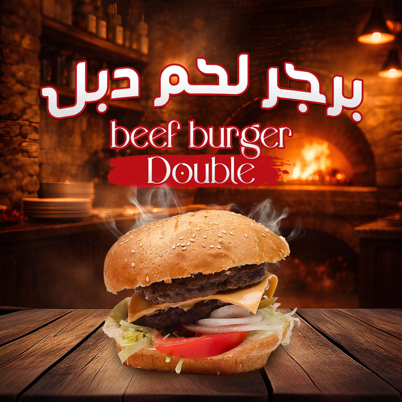 Double Burger