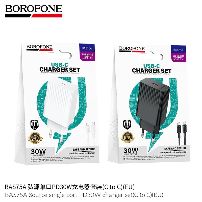 Full home charging cable