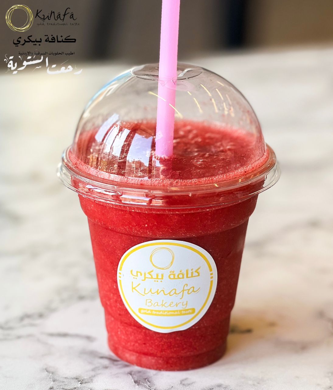 Strawberry Juice