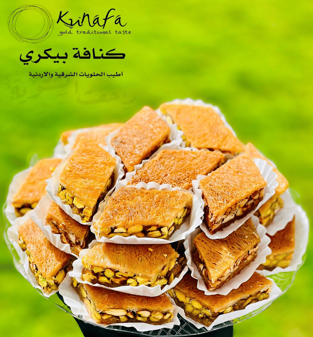 Kunafa with pistachio