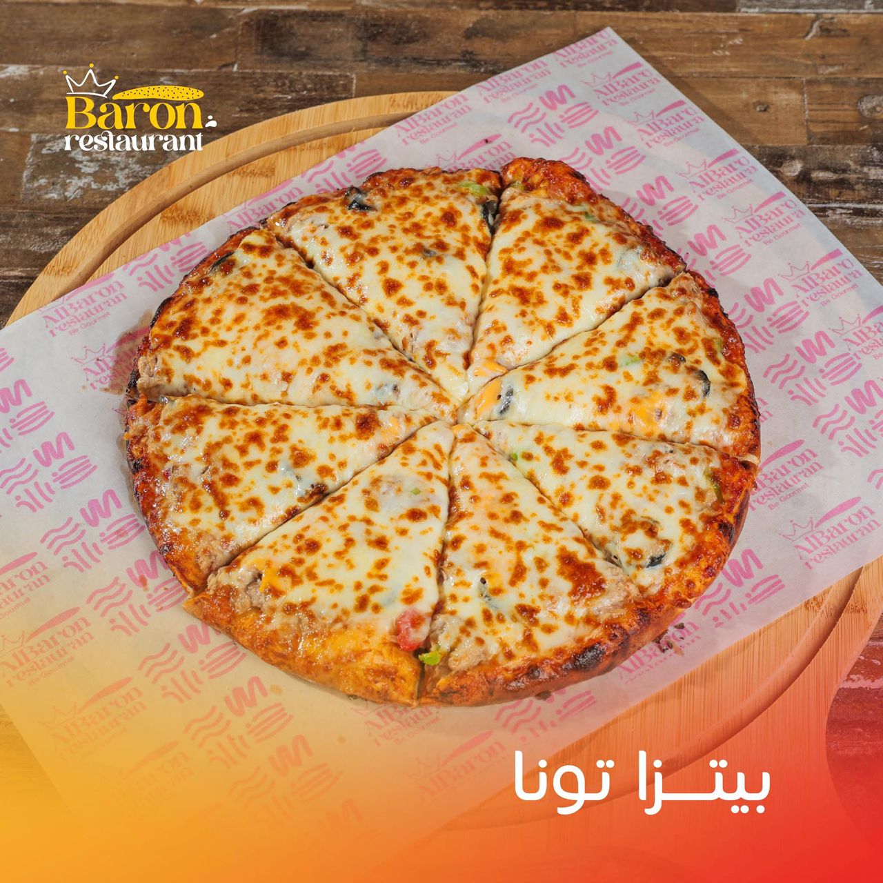 Tuna Pizza