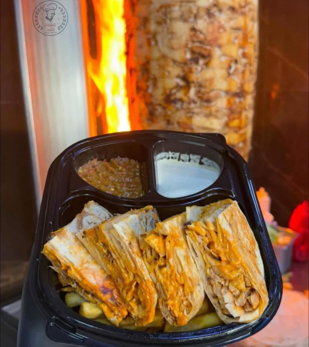 Extra Shawarma