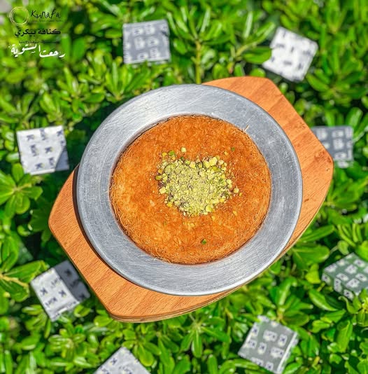 Kunafa with Kiri cheese - Small size