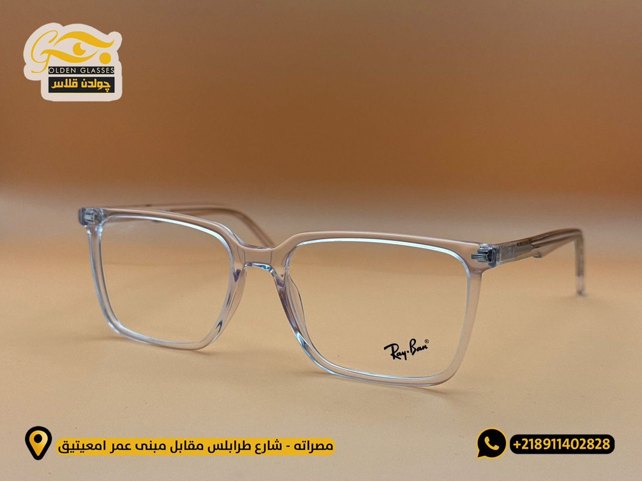 Original prescription glasses (acetate raw)