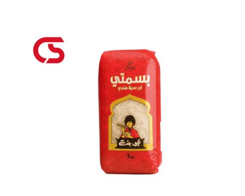 Abu Bent Basmati rice - 1 kilo
