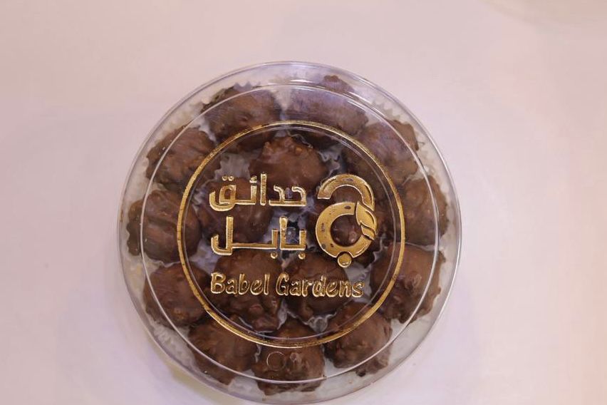 كرات تمر بالشوكولاتة والمكسرات