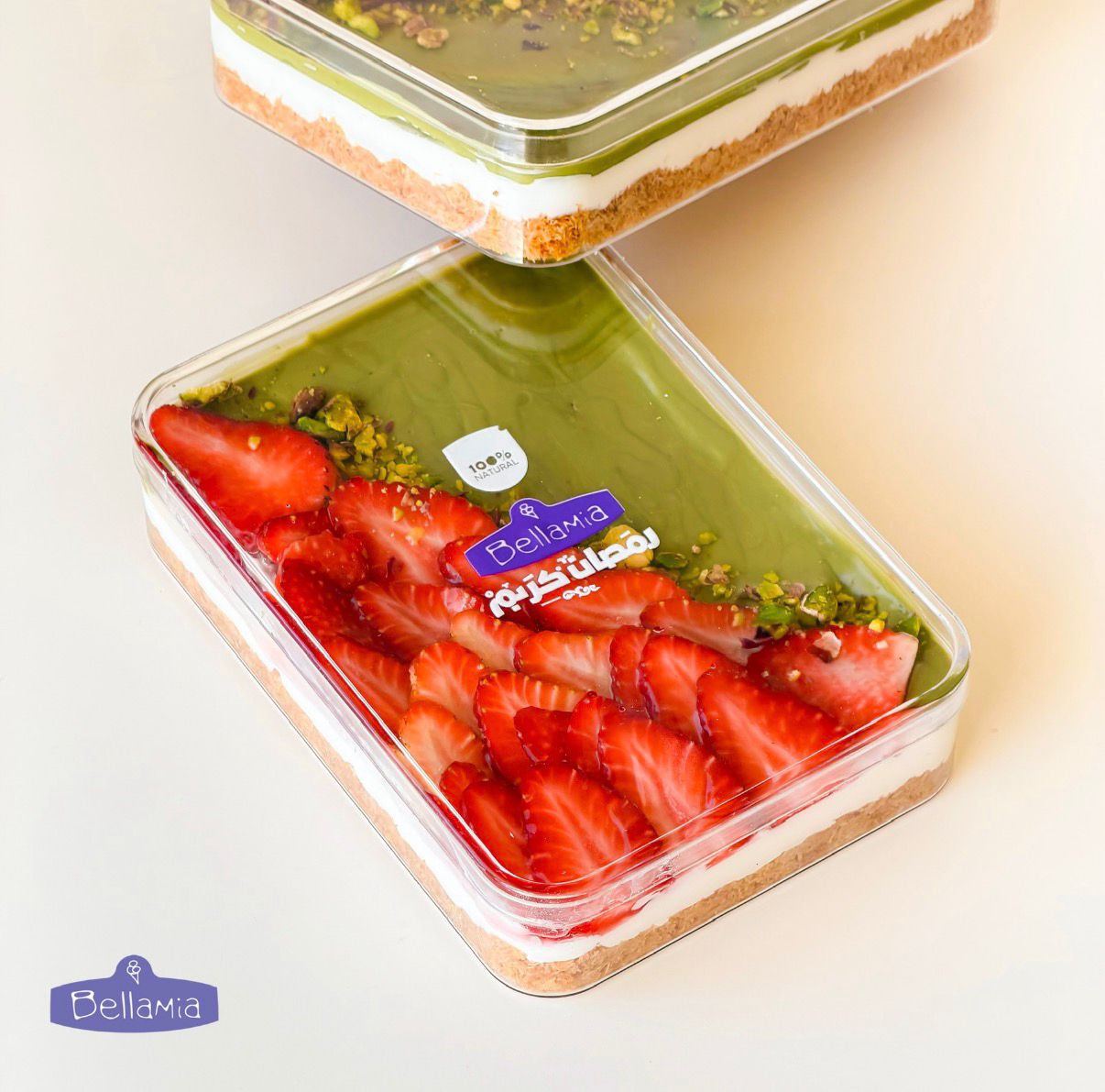 Pistachio & Chocolate Kunafa Container
