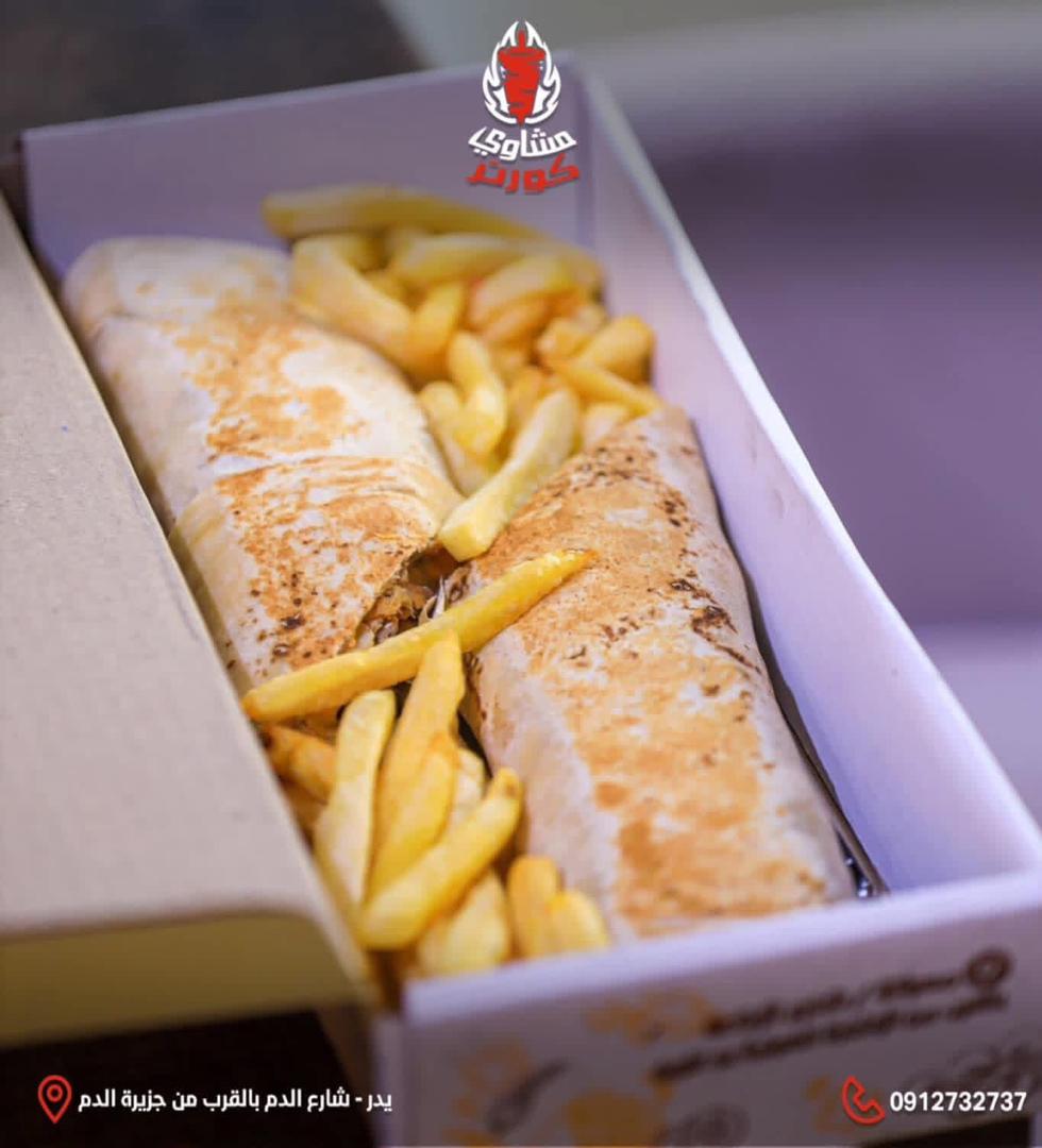 Double cheese chicken shawarma