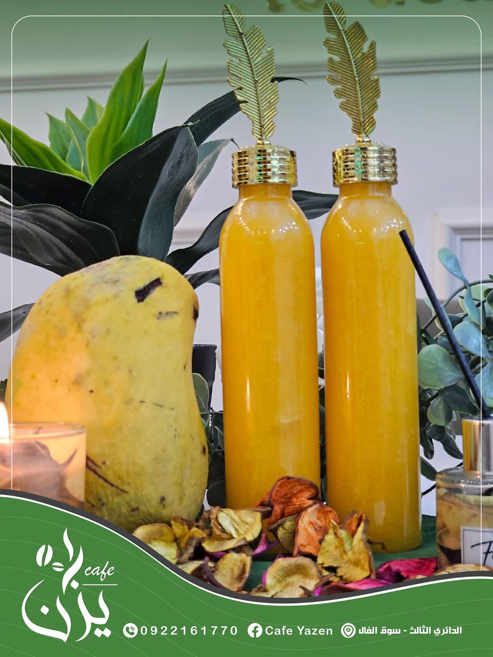 Mango juice 1L