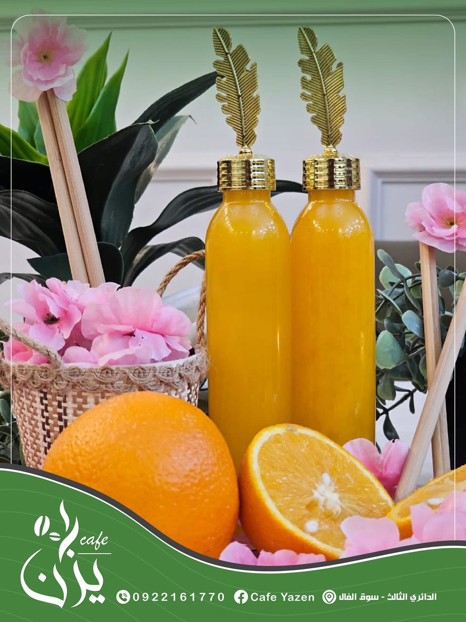 Orange juice 1L